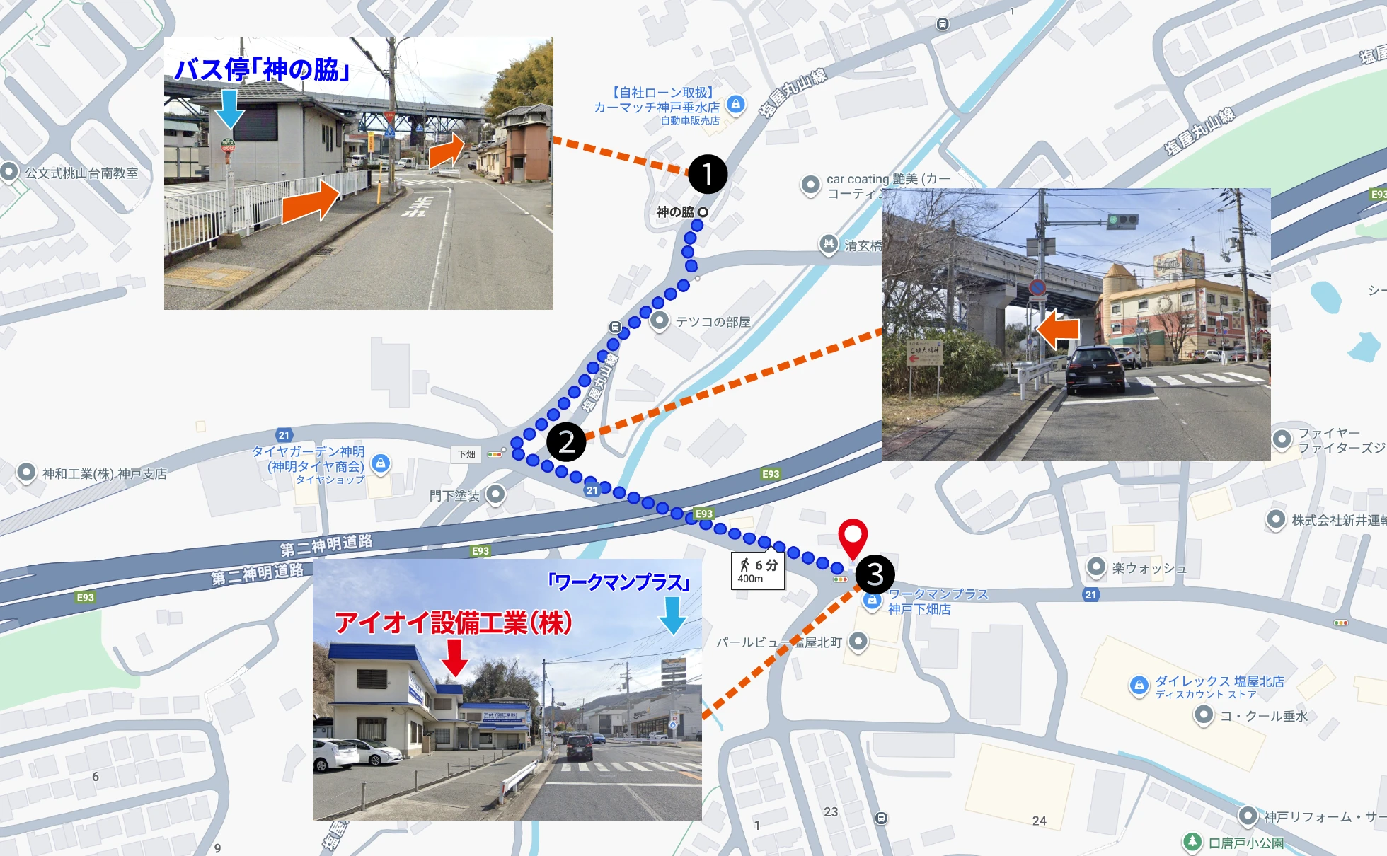 公共交通機関をご利用の場合