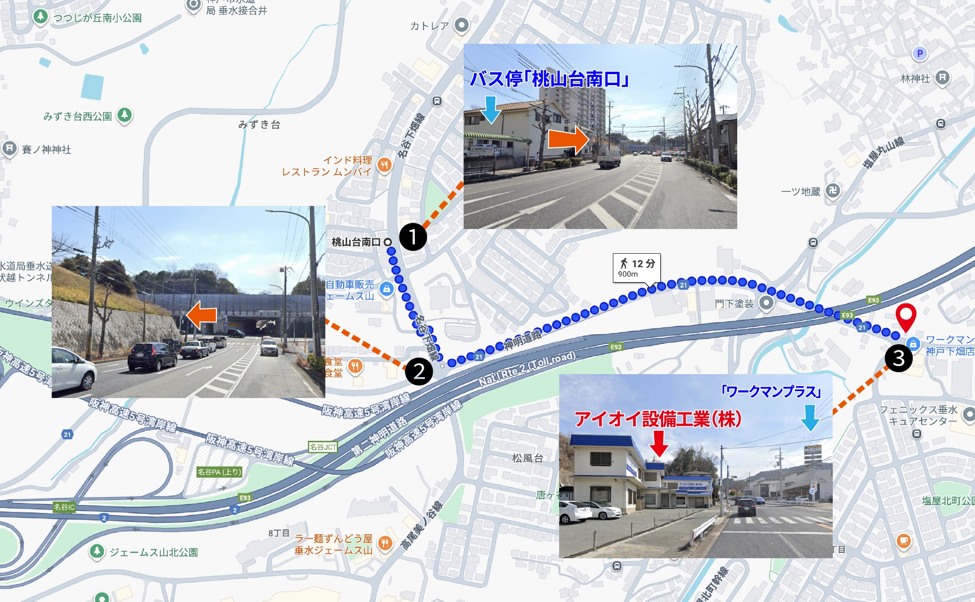 公共交通機関をご利用の場合