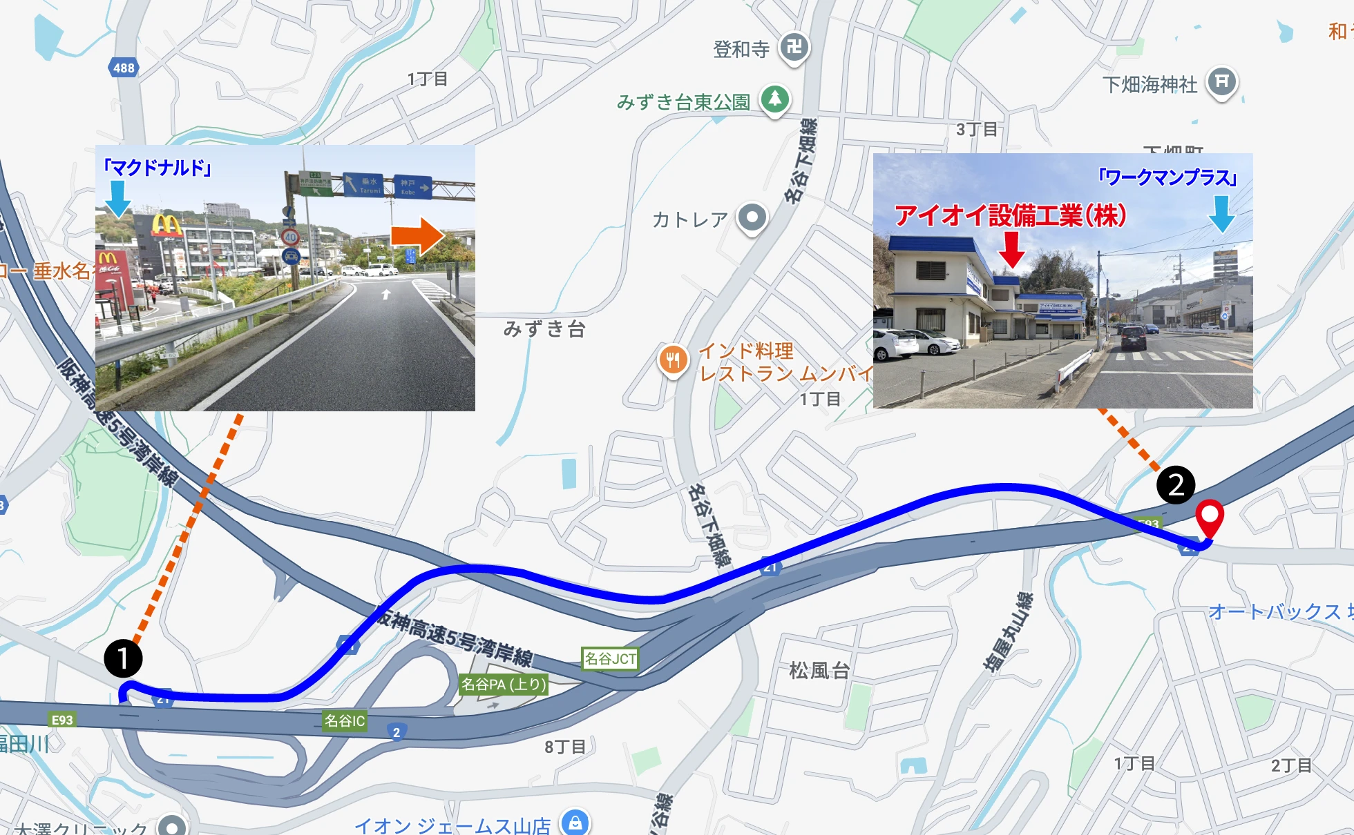 自動車をご利用の場合